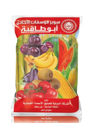 Single Superphosphate 12.5% , 15%