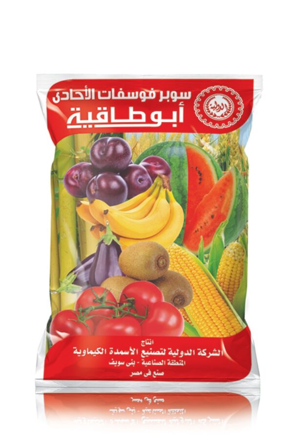 Single Superphosphate 12.5% , 15%