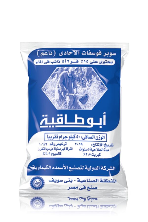 Single Superphosphate 12.5% , 15%